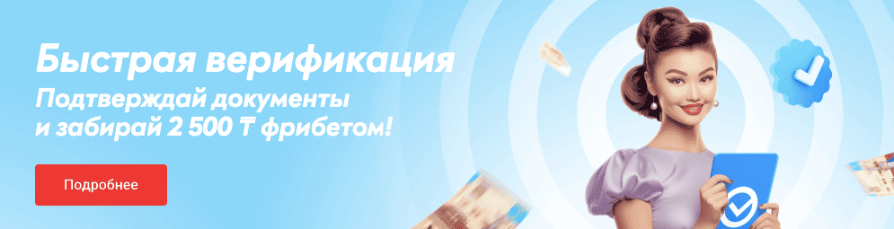 пин ап регистрация