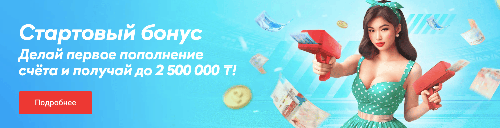 пин ап бонусы 